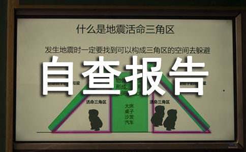 如何制定智能篮球训练计划_2